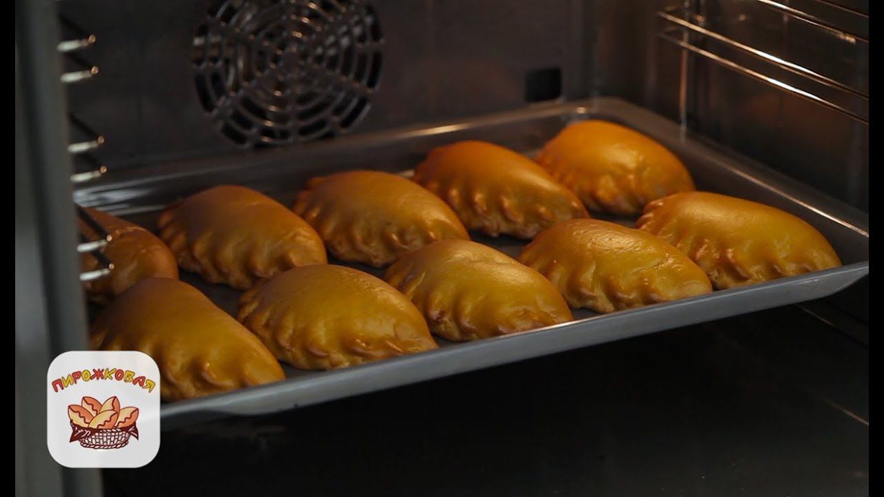 Пирожки со смородиной | Рецепт смотреть онлайн