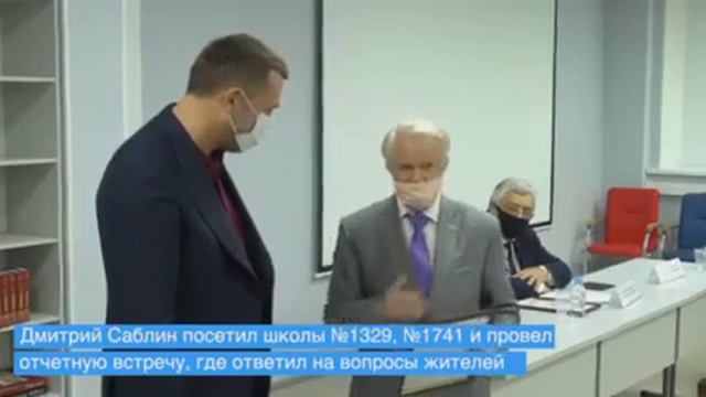 Депутат Госдумы Дмитрий Саблин посетил  с рабочей  поездкой  районы  Западного округа Москвы