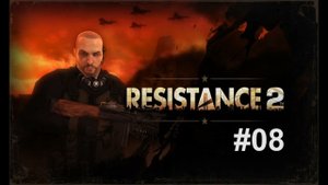 [Прохождение] Resistance 2: Глава 08 (без комментариев)
