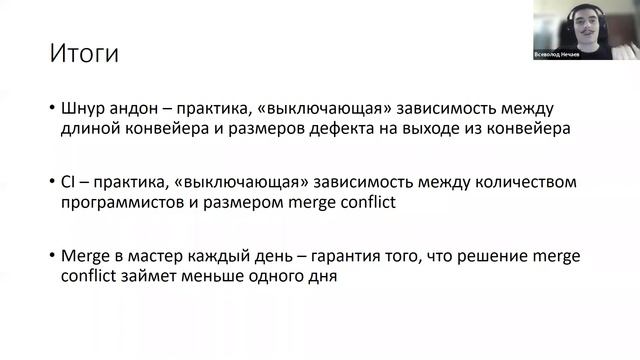 Continuous Integration — быстро чиним разработку