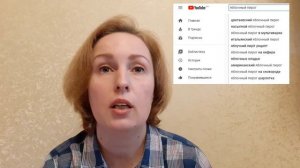 Подбор ключевых слов. Как подобрать теги для видео на YouTube 2020. Практика и фишки