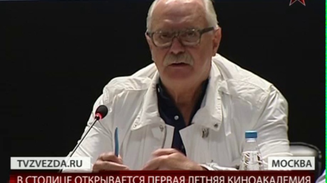 В Москве открывается первая летняя киноакадемия Никиты Михалкова