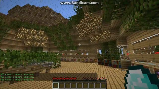 чо значит быть в бешенстве в майнкрафте смотреть онлайн