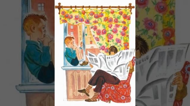 Виктор Драгунский рассказ "Бы"