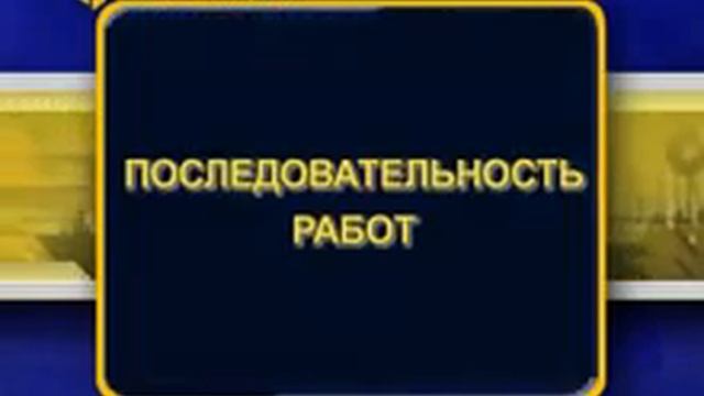Установка приготовления и подачи раствора УППР-1 смотреть онлайн