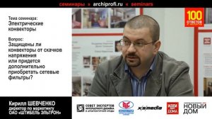 Защита от скачков напряжения в конвекторах