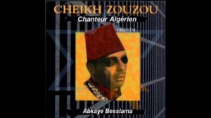 Cheikh Zouzou - Gheniet Ben Soussan