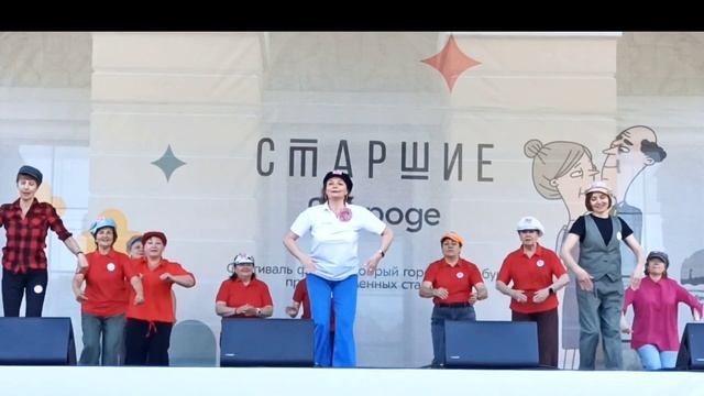 Шим-Шам на фестивале Старшие в городе 2023 смотреть онлайн