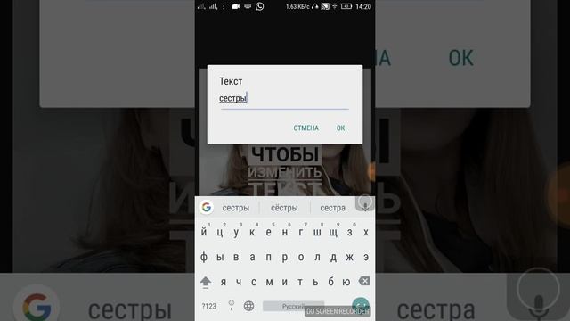 Как подписать картинку с телефона