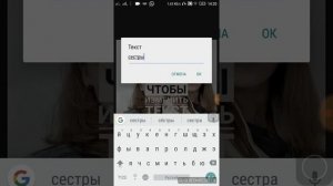 Как подписать картинку с телефона
