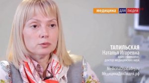 ОПАСНО! ПРОТИВОЗАЧАТОЧНЫЕ ТАБЛЕТКИ И КУРЕНИЕ