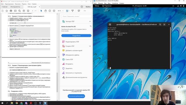 lab08 Выполнение.mp4 смотреть онлайн