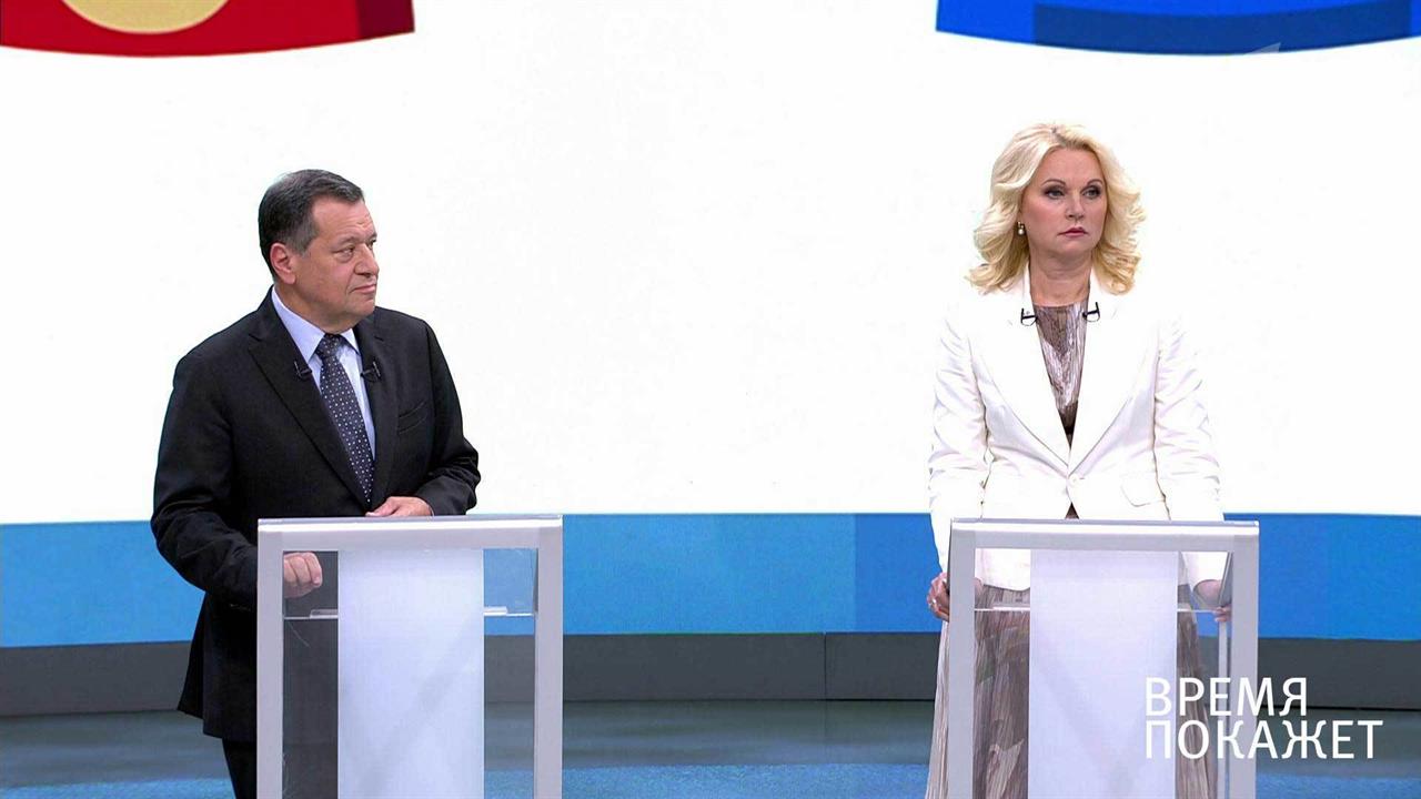 Пенсионные поправки. Время покажет. Выпуск от 07.09.2018