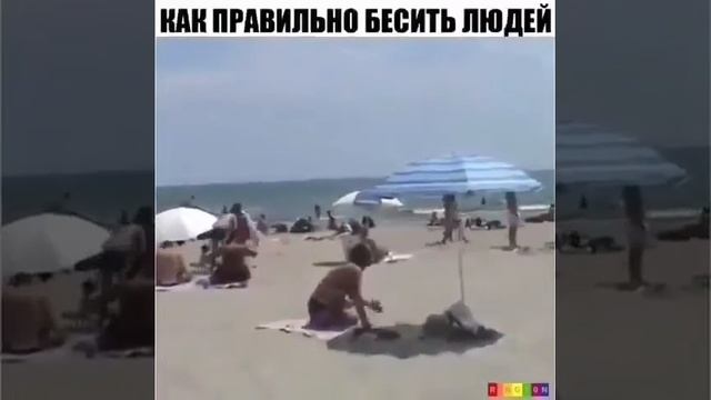 Как правильно бесить людей)) смотреть онлайн