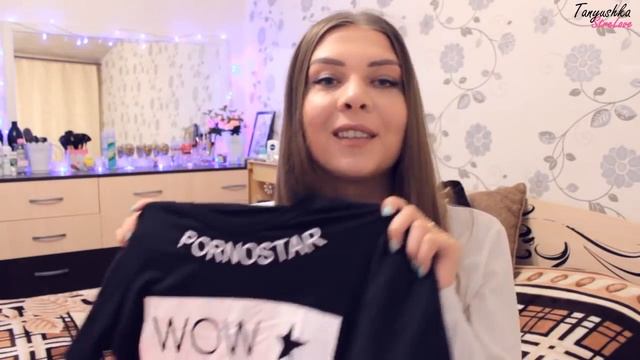 Много одежды с Aliexpress заказ из Китая блузки футболки жакеты смотреть онлайн