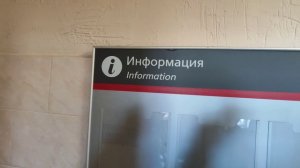 Станция Сейда(Республика Коми). Вокзал.
