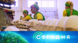 «Сегодня»: 11 января 2024 года. 13:00 | Выпуск новостей | Новости НТВ