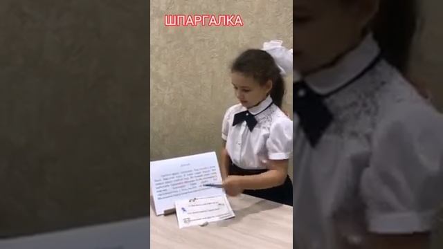 Шпаргалка "Как найти опорные слова в тексте"