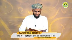 CLASS 4 QURAN SURAH TAWBA 25 31 PART 22 JUNE 27