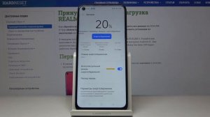 Как продлить жизнь батареи на REALME 6 — Режим энергосбережения