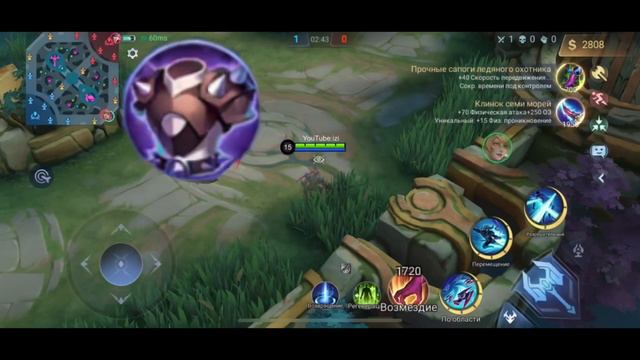 Что собирать против Сабера? Мобайл Легенд/Mobile Legends смотреть онлайн