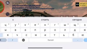 опг против МВД (гранд мобайл)