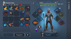 КУЛОНЫ И СОКРОВИЩНИЦЫ ОДИНА! Frostborn РАЗВИВАЕМСЯ С НУЛЯ! - Frostborn: Coop Survival #26