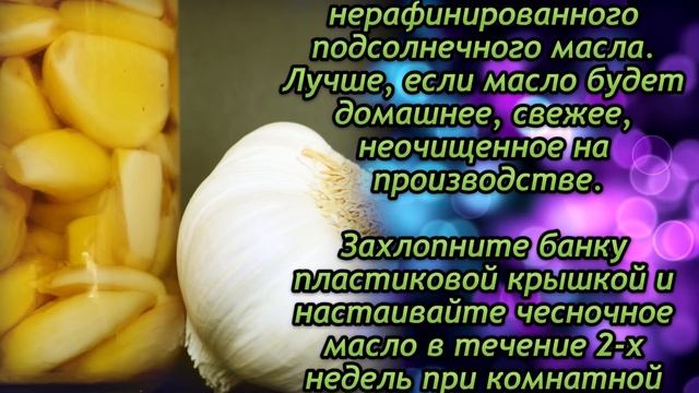 Чудотворная Растирка для исцеления Суставов! Бегайте, как в Юности, не тяните время