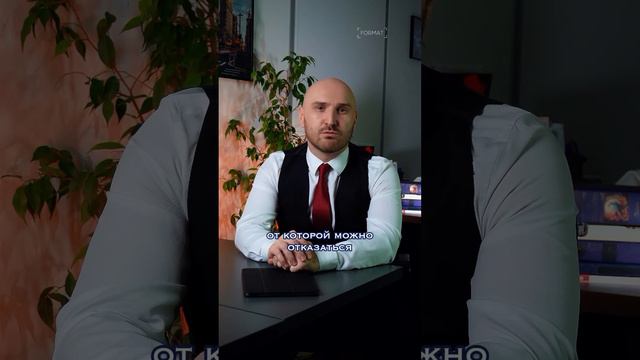 Как вернуть деньги за навязанную страховку?