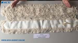 ACG Насадка для V-образной швабры МОП 2х100 см., хлопок, для сухой уборки, арт. 1003089