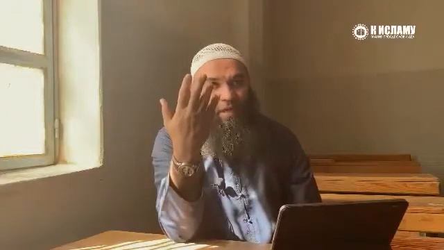 Ринат Абу Мухаммад  5.  Что такое поклонение ( Аль-'ибада)?