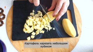 Бозбаш без мяса Сытный Ароматный Густой Суп