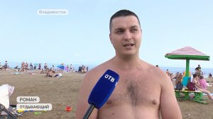 В Приморье наконец-то установилась ясная  погода