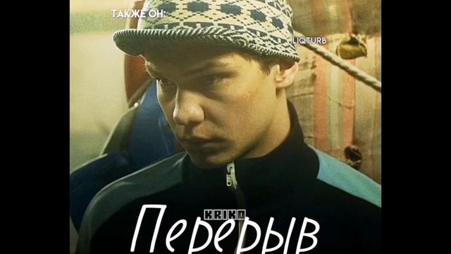 реакция новелла зайчик на Антона как Пальто из слова пацана смотреть онлайн