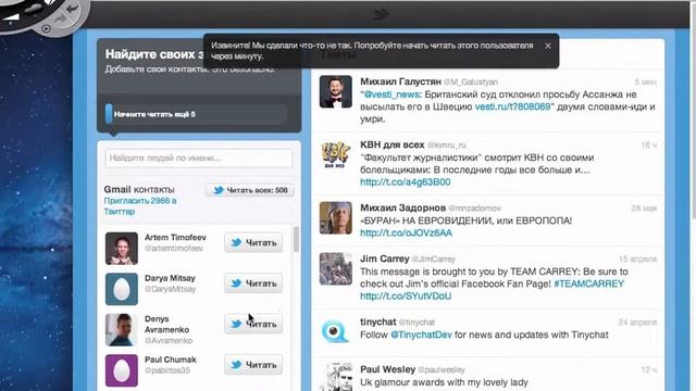 Как зарегистрироваться в Twitter?