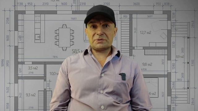 Акция Проектирование Дом