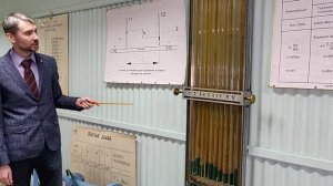 ЛР4 Потери напора по длине