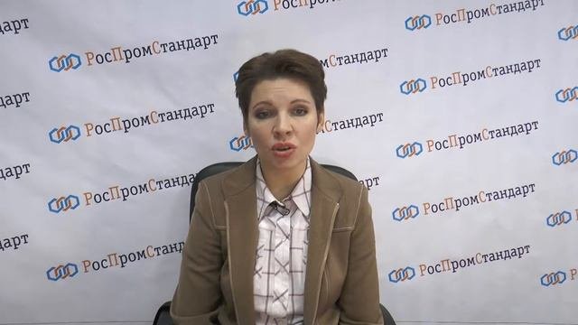 Изготовление всех видов металлоконструкций - РосПромСтандарт