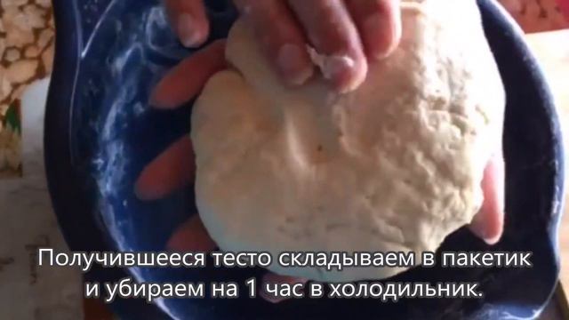 Печенье на пиве