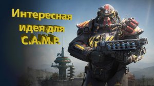 интереная идея для кэмпа №4 в Fallout 76