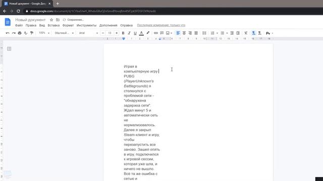 Как сделать две или 3 колонки в Google Документах смотреть онлайн