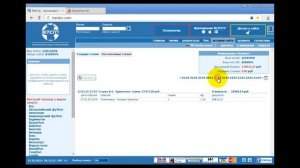 Стратегии ставок на спорт Система ДЕНЕЖНЫЕ ПОТОКИ!