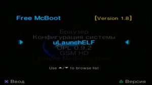 [ИНСТРУКЦИЯ] Эмулятор PS1 для PS2 | POPStarter | Игры с USB флешки