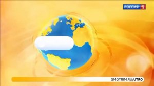 заставка "Утро России 2018-н.в. на чёрный фон