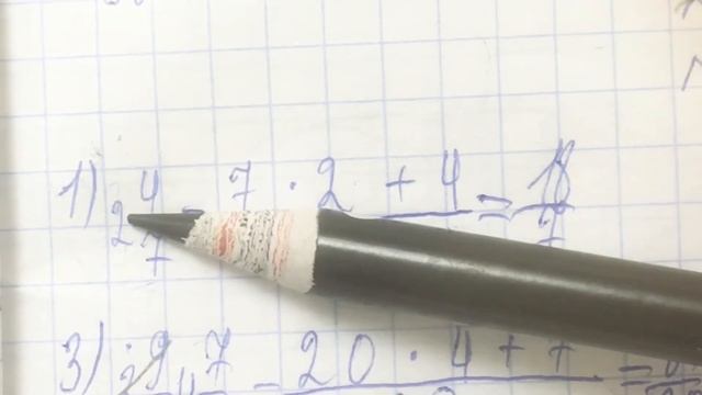 Как ПРАВИЛЬНО преобразовывать неправильные дроби.