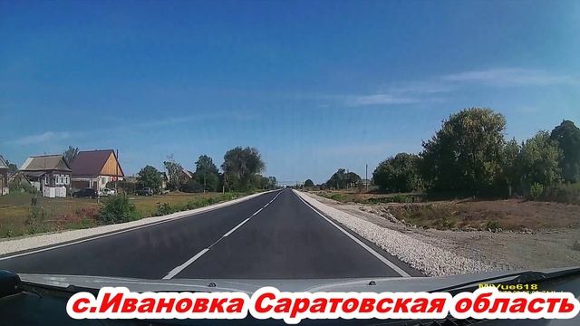 Ивановка саратовская