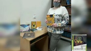 Библиотека - поздравление с юбилеем