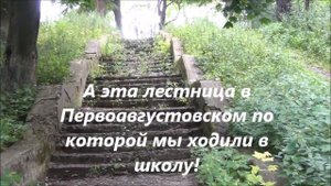 ПЕРВОАВГУСТОВСКИЙ. Курская область.