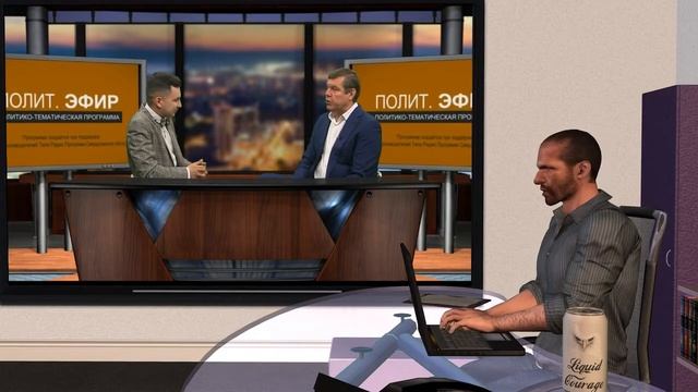 Александр Новиков о политике и политической воле