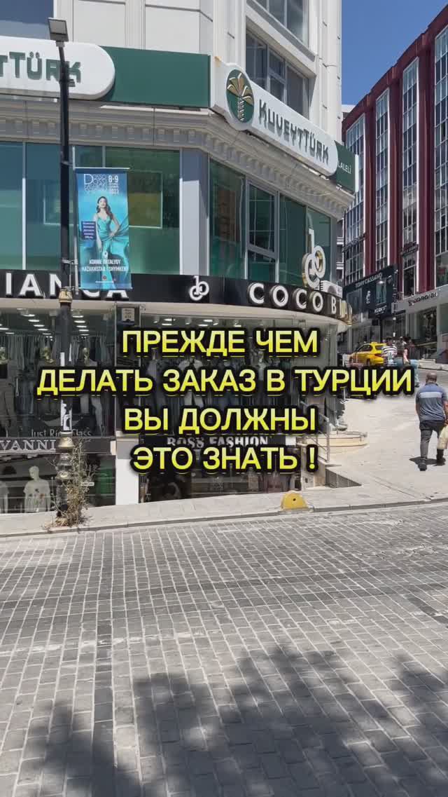 #shorts #базапоставщиков